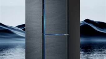 海尔双开门冰箱怎么调温度_海尔双开门冰箱温度调到多少合适