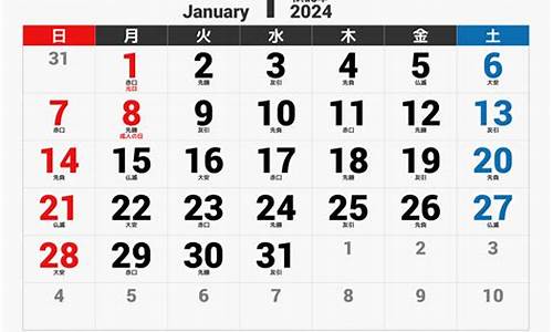 2024年4月1日油价92汽油价格表_2