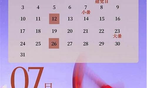 2023全年油价调整时间表一览表最新版_21年油价调整日