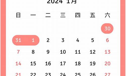 2024年5月29日油价调整最新消息最新消息今天_20214月15油价