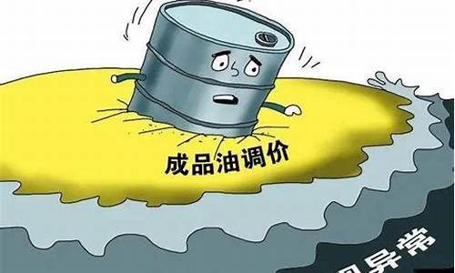 油价下降意味着什么_油价下跌背后原因