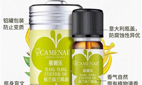 herbcare精油价格_camenae精油价格