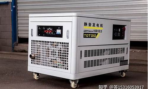 10kw汽油发电机组_10kw汽油小型发电机价格