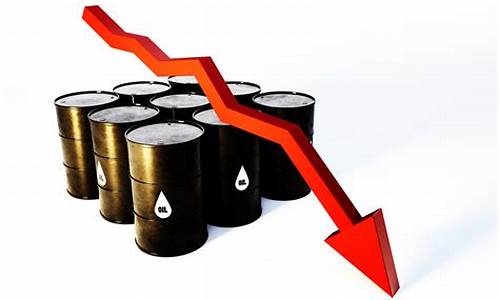 原油价格最新消息实时今天原油价格_原油价格调整最新消息今日油价