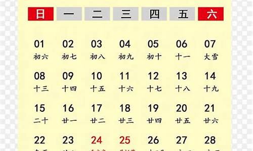 2019年12月份92号汽油价格_2019年12月油价价格表