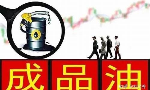 江苏油价查询|今日油价查询_江苏油价最新消息今天查询