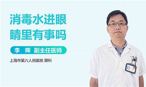 少量汽油进眼睛会怎样_少量汽油进眼睛没处理