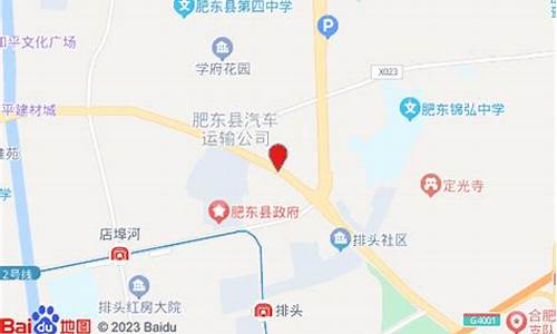 安徽省合肥市92号油价_合肥92号汽油价格下调时间