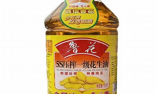 鲁花压榨玉米油5升零售价是多少钱_5l鲁花玉米油价格