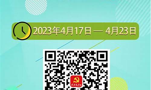 2023年4月17日油价调整最新消息最新_2021年3月17