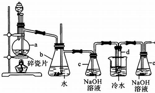 11二溴乙烷_12二溴乙烷可做汽油